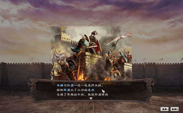三国志12截图2