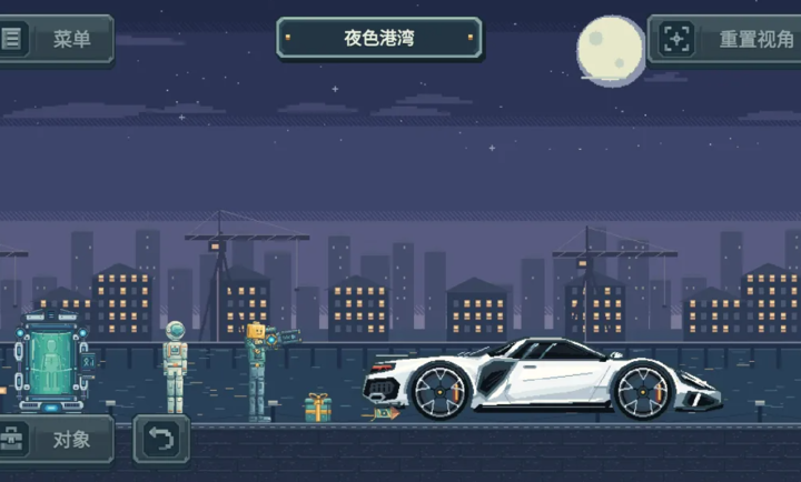 积木游乐场截图1