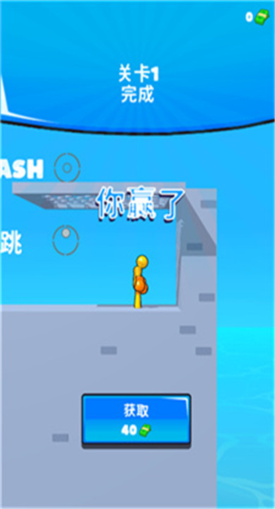 火柴人激战截图1