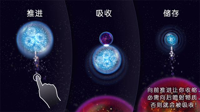 星噬截图4