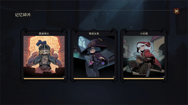 疯狂玩具屋截图3