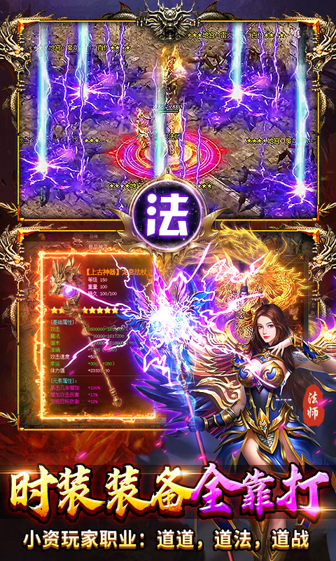 顽石英雄截图1