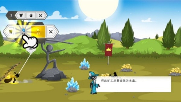火柴人战争遗产3截图2