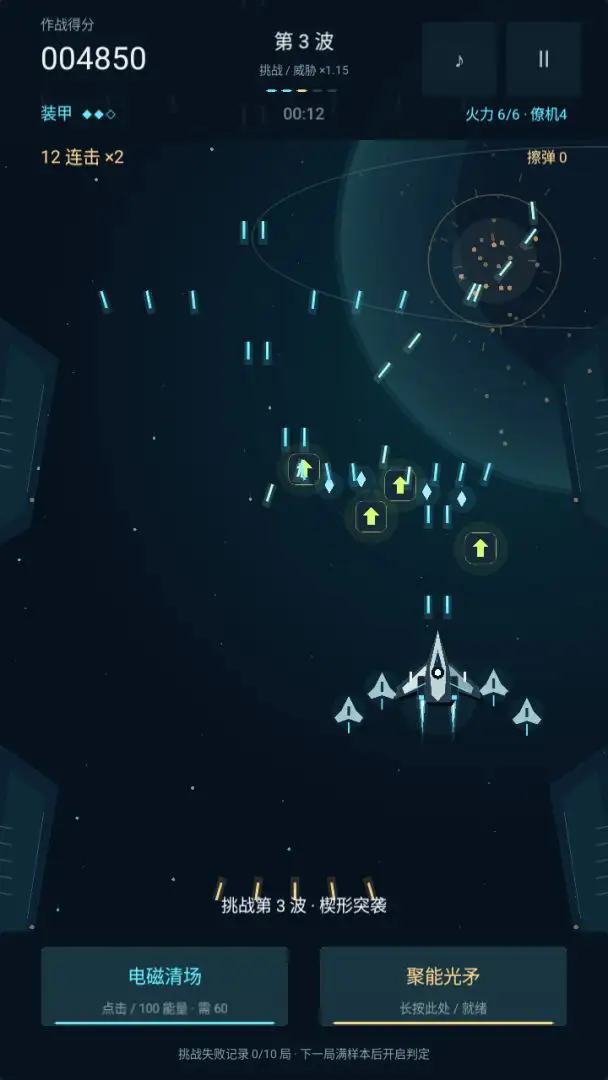 星火计划截图2