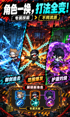 搜打撤截图1