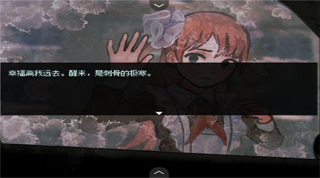 血肉混凝土截图2