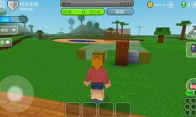 方块世界3D截图3