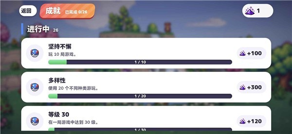 宝可梦Bonk截图1