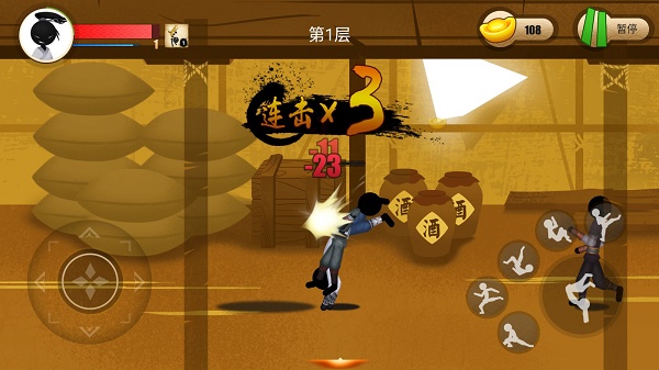 侠客火柴人2截图4
