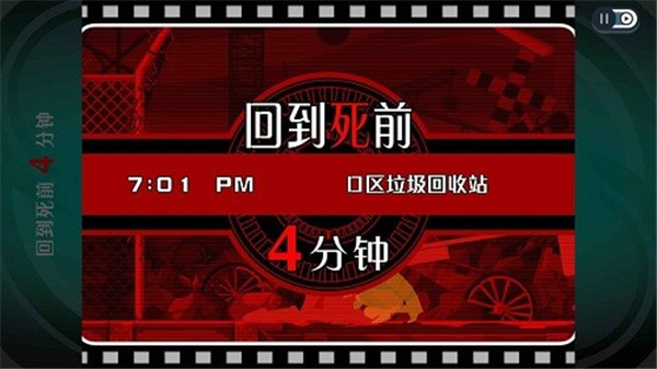 幽灵诡计截图1