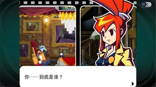 幽灵诡计截图2