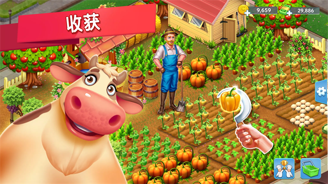 明星厨师2截图2