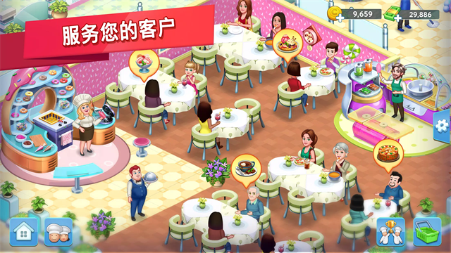 明星厨师2截图3