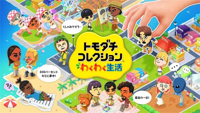 朋友收集梦想生活截图1