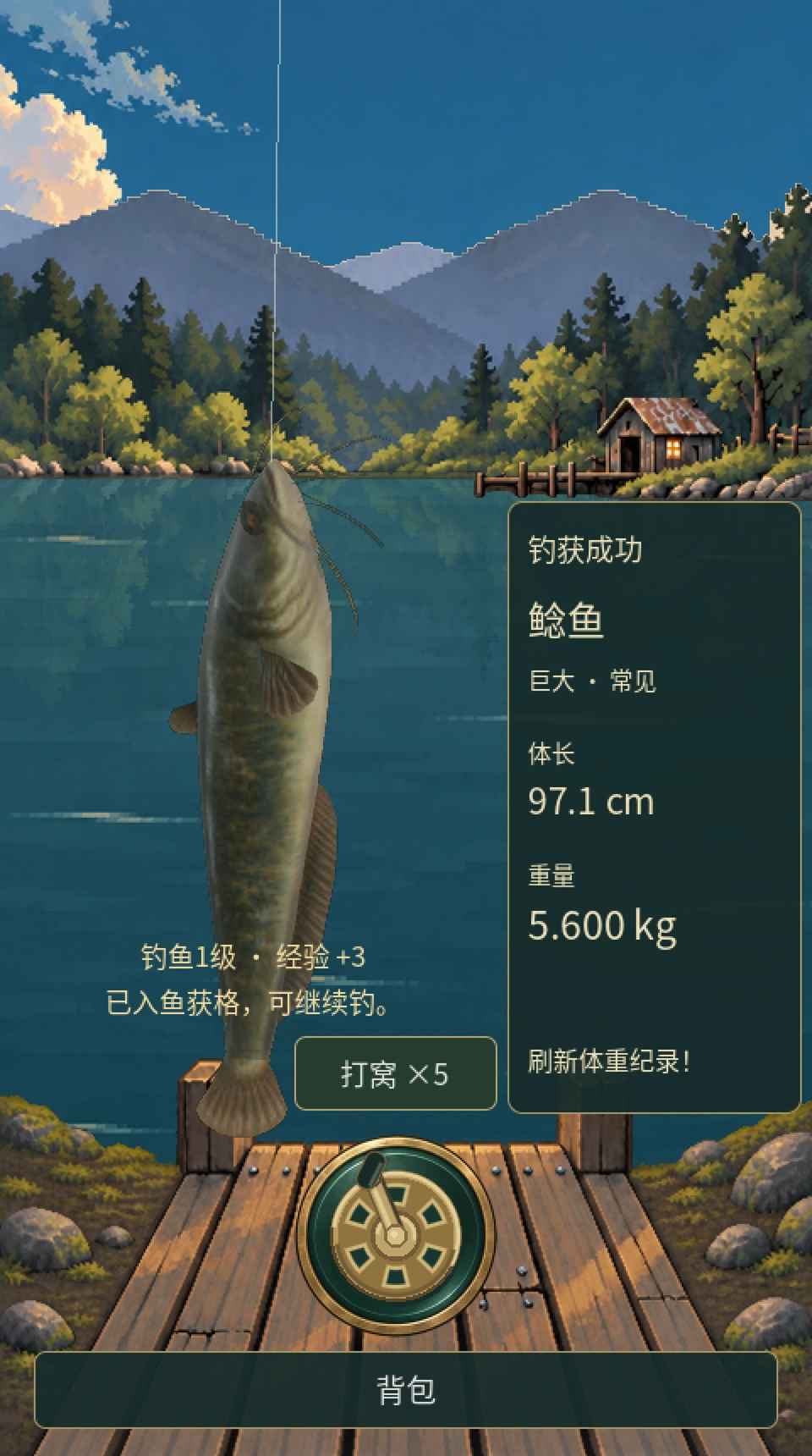 末日小卖部截图1