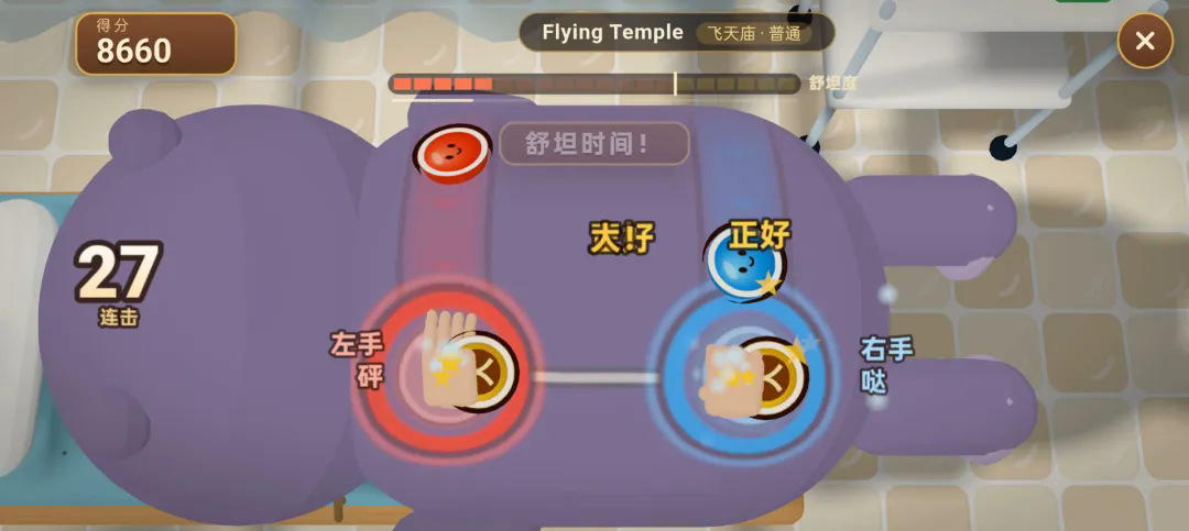 疯狂动物澡堂截图1