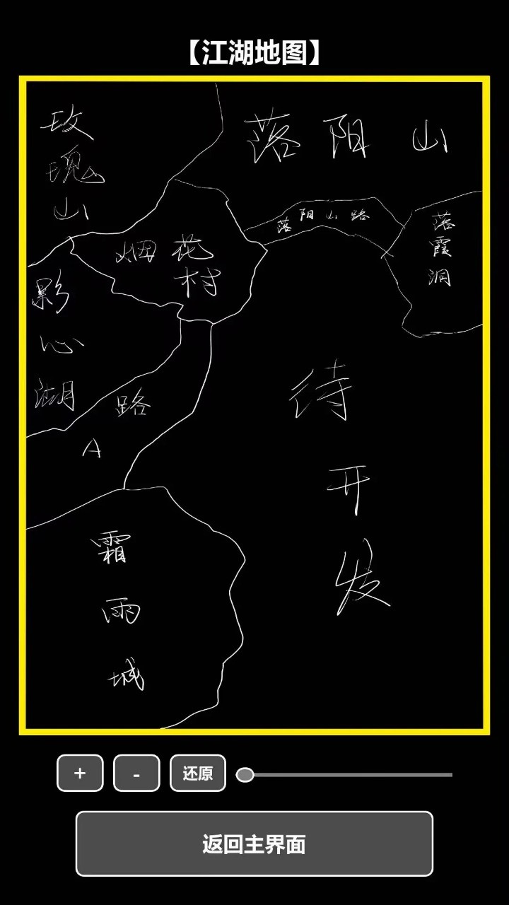 我在古代跑龙套截图3