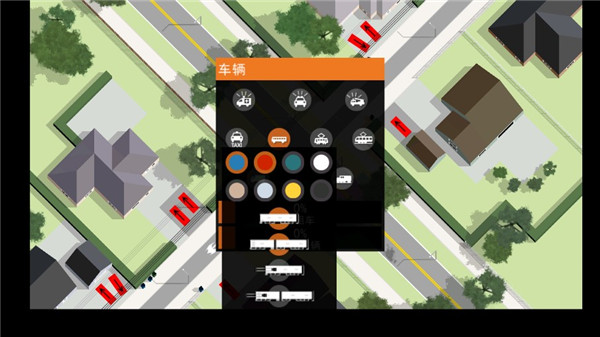路口控制器截图4