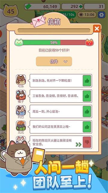 搬砖之王截图4