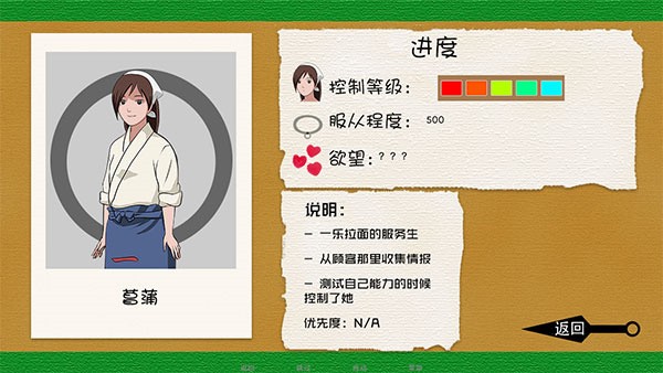 异族崛起2截图2