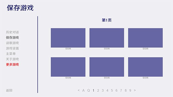 异族崛起2截图4