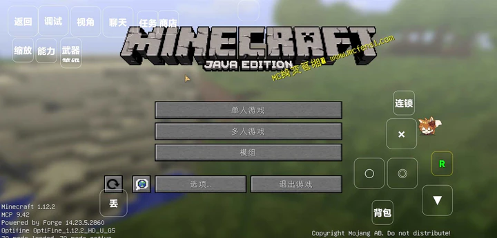 我的世界惊变100天截图2
