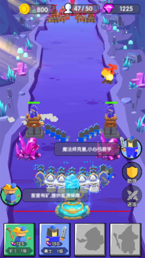 绝不后退截图3
