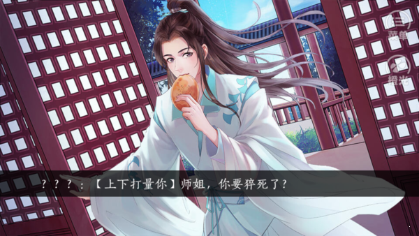 君心我心贰截图1