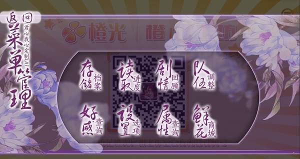 君心我心贰截图2