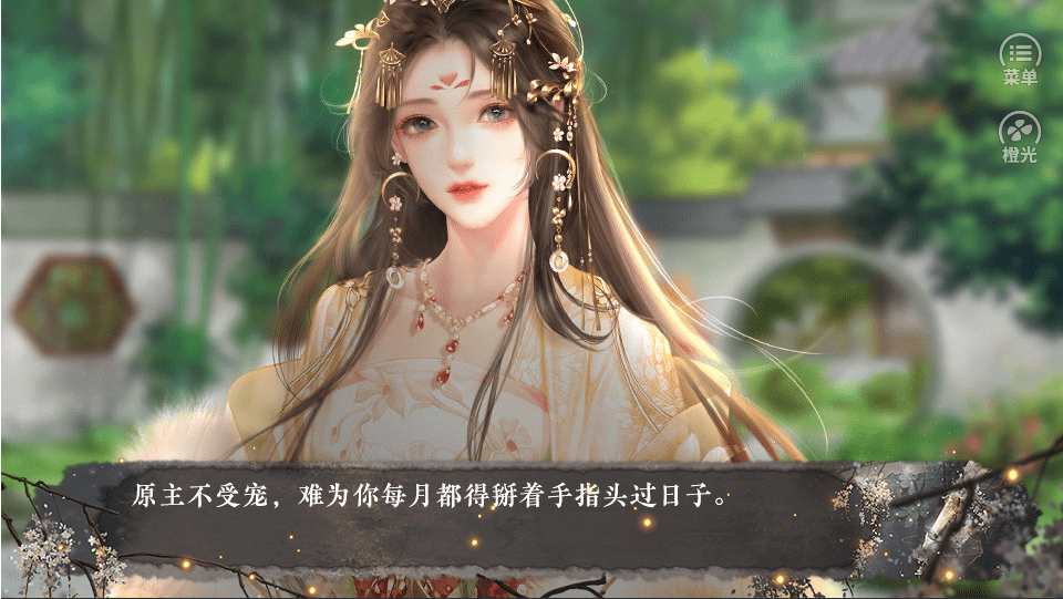 求夫若渴截图2