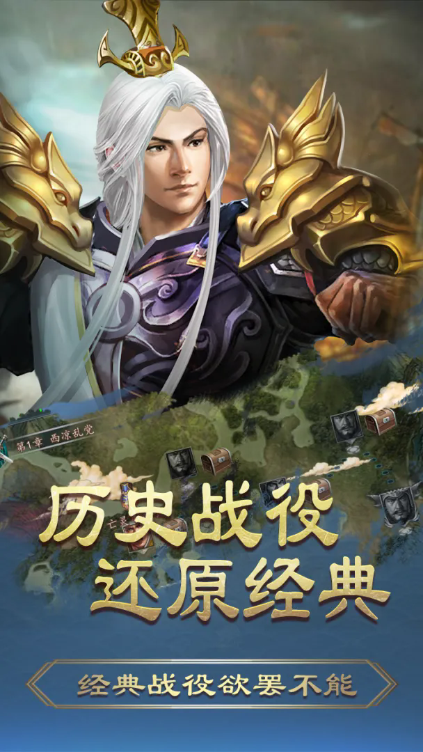 霸王的大陆截图1