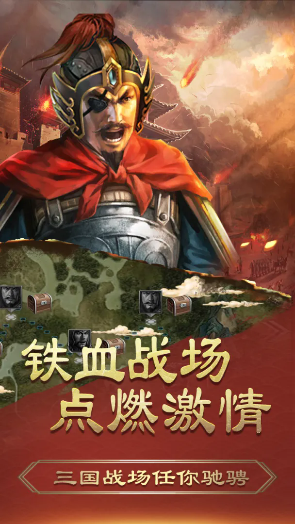 霸王的大陆截图2