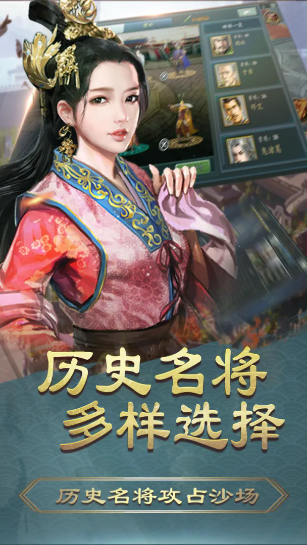 霸王的大陆截图3