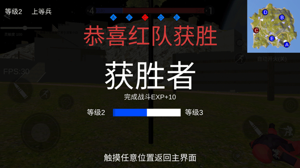 战地2现代战争截图1