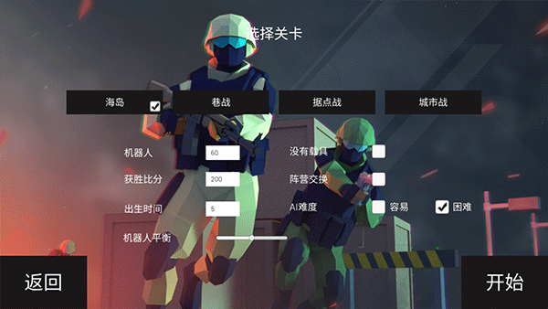 战地2现代战争截图2