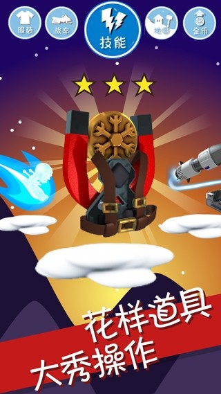 滑雪大冒险无限金币版截图4