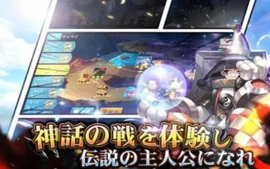 天下布魔截图1