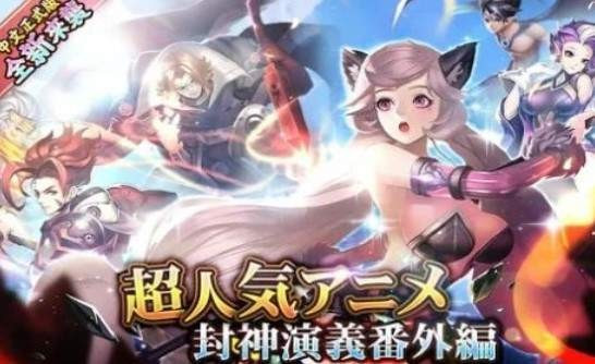 天下布魔截图3