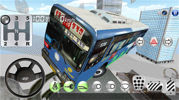 3D开车教室截图1