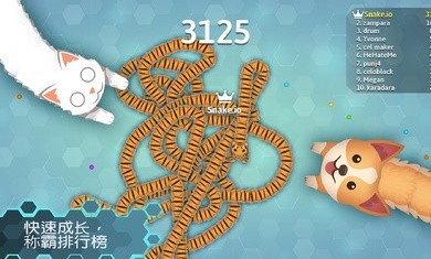 贪吃蛇幸存者截图3