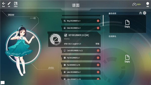 Malody截图2
