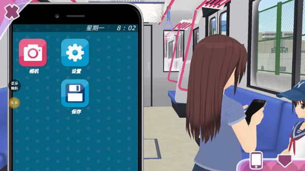 少女约会模拟器截图3