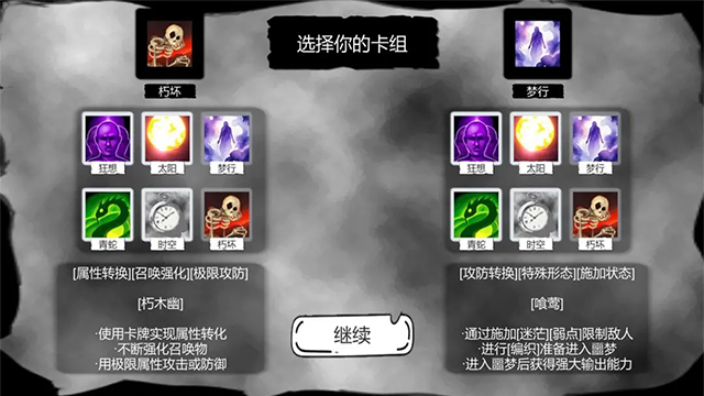 病栋截图2