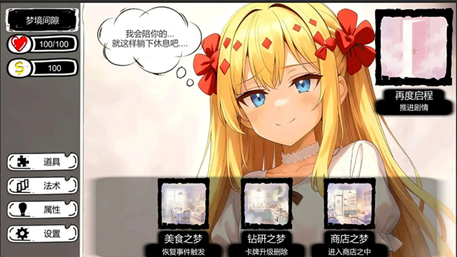 病栋截图3