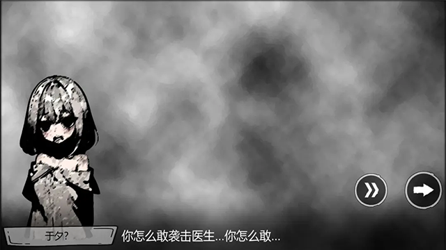 病栋截图4