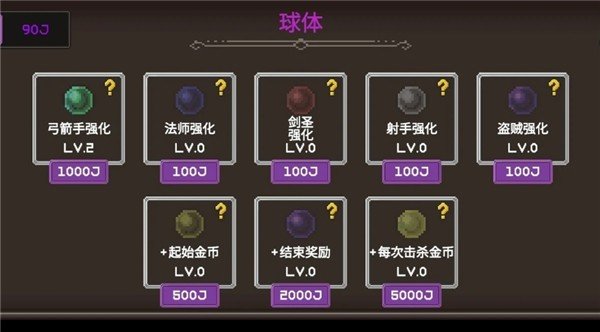 地下城制造截图1