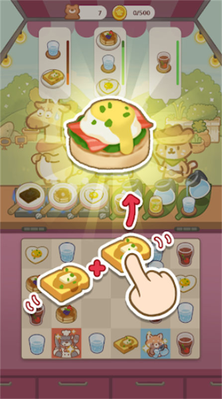 动物园餐厅截图4