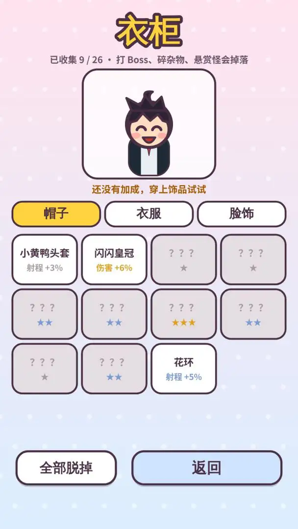 炸了吗坤团截图2