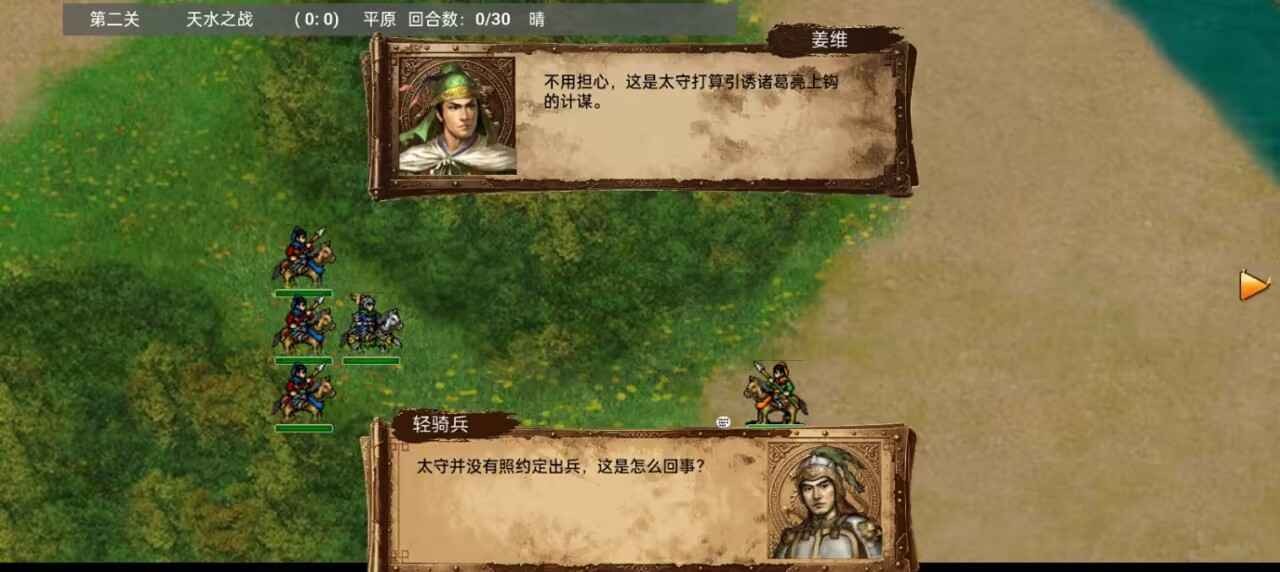 竹书纪年截图1