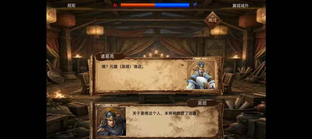 竹书纪年截图2